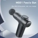 Le Mini Massageur Fascia Puissant et Relaxant en 5 Étapes !